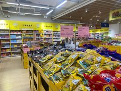 -BIGOFFS 超级折扣(仁恒伊势丹店)