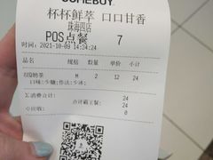 -COMEBUY甘杯(拱北口岸四店)