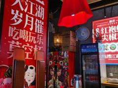 大堂-兔槽江湖菜·重庆璧山兔(水围店)