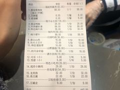 -晓宇重庆火锅(赛格国际购物中心店)