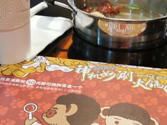 -呷哺呷哺(西单大悦城店)