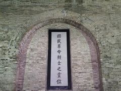 -灵谷景区