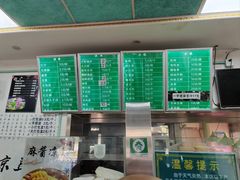 -老磁器口豆汁店(天坛店)