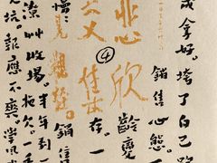 -威尔仕健身·游泳(中港汇店)