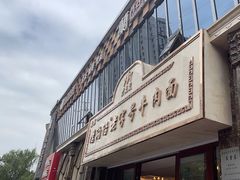 -磨沟沿老字号牛肉面·清真(金港城店)