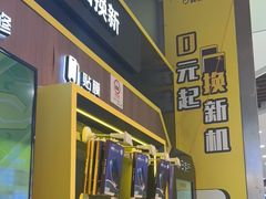 -爱回收(汇宝广场店)