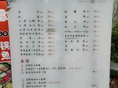 -成都市活水公园
