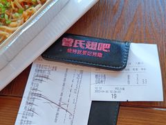 -管氏翅吧(护国寺店)
