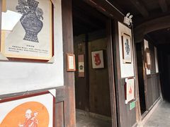 -金华市剪纸博物馆