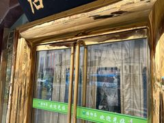 -古南都·清真绿柳居菜馆(太平南路店)