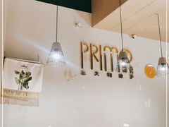 -Primo·丽莫意大利窑烤披萨