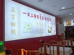 -陈寔包子王·卤煮小肠·京味小吃(龙潭店)