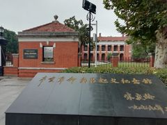 -辛亥革命博物院北区