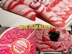-海底捞火锅(牡丹园店)