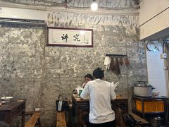 -国强牛肉(洋河总店)