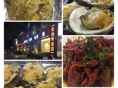 -蚝美人·生蚝海鲜烧烤(茶花园店)