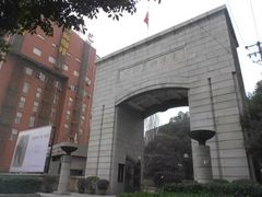 -湖北美术学院(昙华林校区)