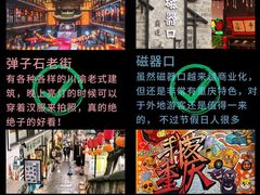 -南山植物园