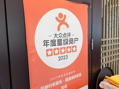 -品鲜村农家菜·阳澄湖大闸蟹(总店)