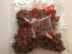 -么凤(波斯富街店)