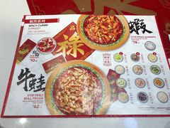 菜单-禄鼎记·多口味酸菜鱼(侨鑫店)