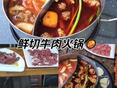-三牦记·很牛的牦牛肉(柏条河北路下段店)