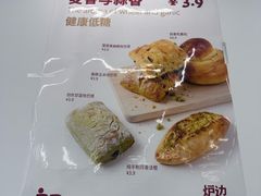 -炉边皮皮·烘焙甜品工厂店