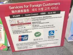 -三宅一生 (阪急梅田本店)