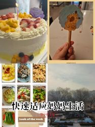 -宝馨月月子中心(友谊医院店)