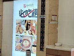 -鼎好家常菜(天桥店)
