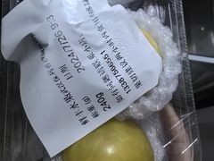 -鲜丰水果(大武汉1911店)