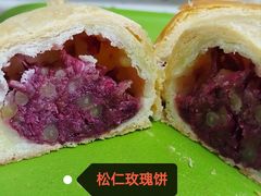 -HappyMiss花满楼·鲜花饼·鲜花茶·伴手礼(上海环球港店)