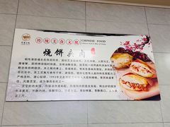 -灵宝小吃韩四娃鸡汁米线店(步行街店)