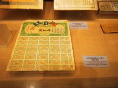 -中国铁道博物馆(正阳门馆)