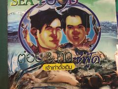 -T&K 海鲜