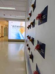 点击看大图 -北京爱育华医院-医疗美容科