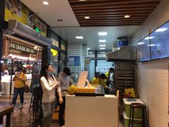 -吉品合酥脆烤饼(太平洋森活天地店)