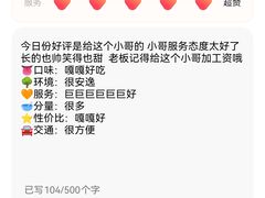 -胡桃里音乐酒馆(下沙店)