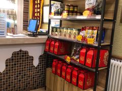 -巴依老爷新疆美食(马驹桥店)