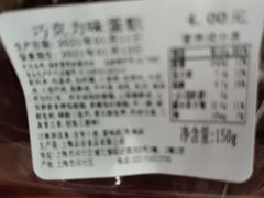 -来噻布布 Lets BUBU