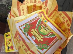 -钦赐仰殿道观