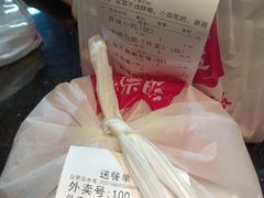 -湘当爱·鲜煮现炒(松岗立业路店)