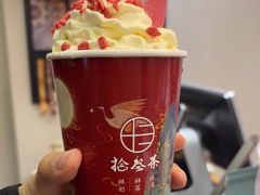 -拾叁茶(罗汉巷店)