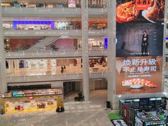 -皇城恒隆广场