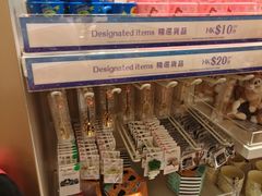 -东荟城名店仓