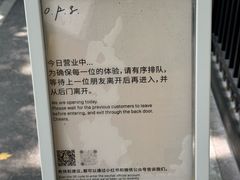-O.P.S. CAFE