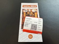 -鑫嘉汇购物中心