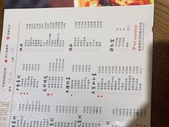 -邱金小炒·30 年盐帮江湖菜(自贡店)