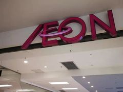 -AEON永旺(东方宝泰店)