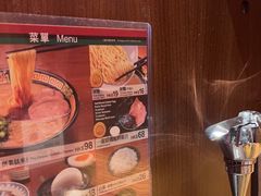 -天然豚骨拉面专门店 一兰(铜锣湾店)